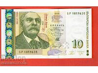 BULGARIA BULGARIA 10 Leva 2008 SERIA NR.1859635 UNC