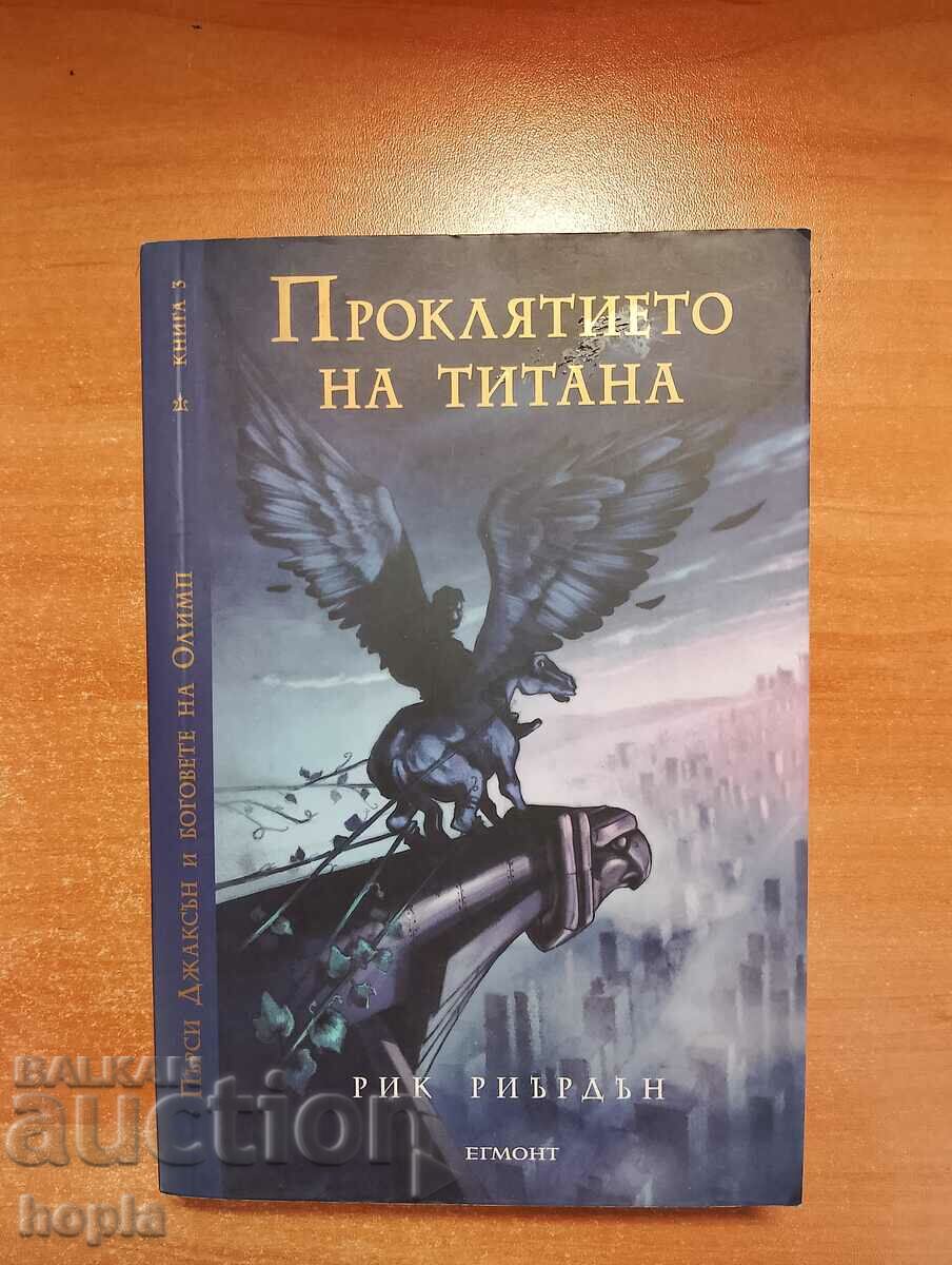 Rick Riordan Blestemul titanului