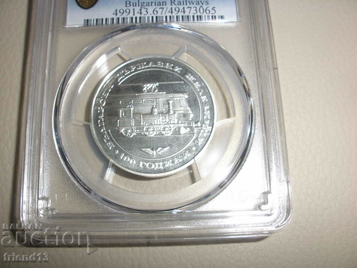 BGN 20 - BDZ - PR67DCAM - PCGS - Certified