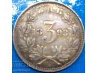 South Africa 3 pence 1893 Z.A.R. South Africa silver Patina