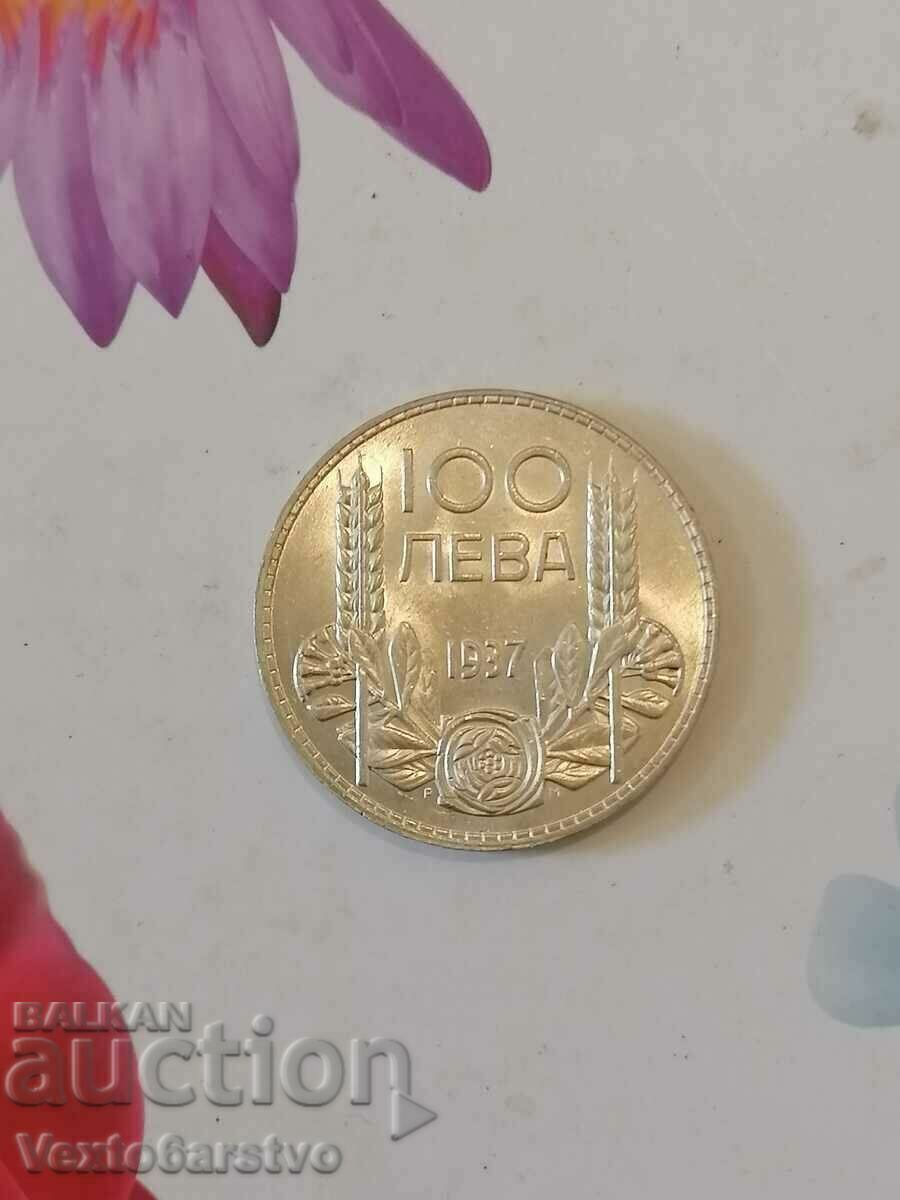 Монета-100 лв. 1937 г. - БЗЦ.