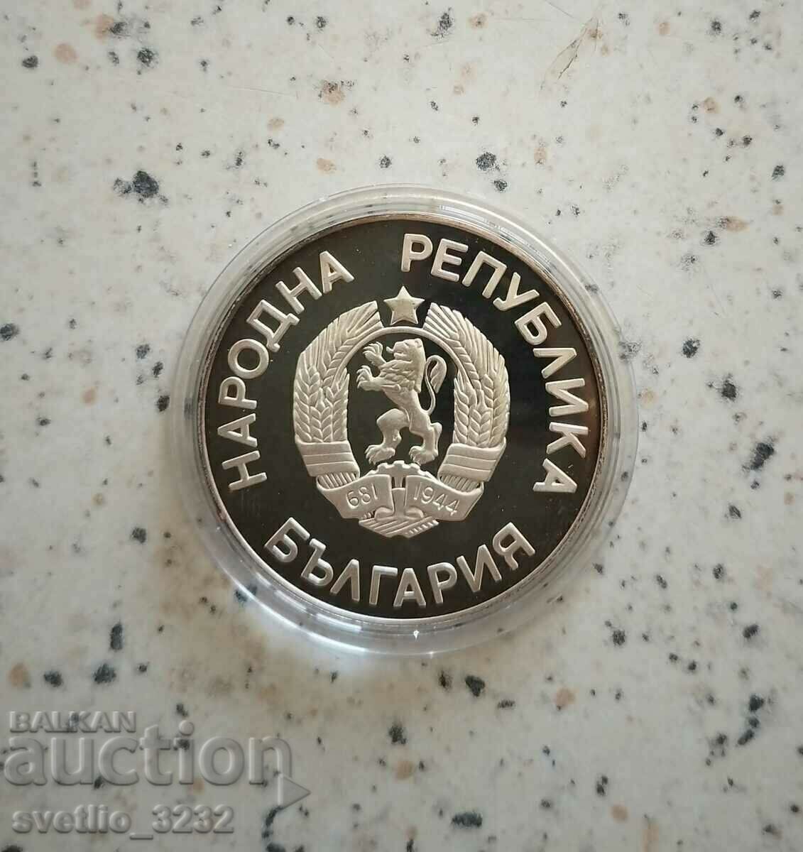 25 BGN 1986 Griffin με τιμή 149.00 BGN | € 76.18