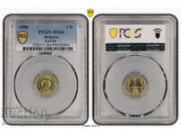 1 dime 1990 MS 66 PCGS