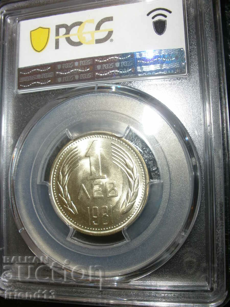 1 BGN 1981- MS67 - PCGS - Πιστοποιημένο