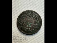 Large old coin 5 pairs