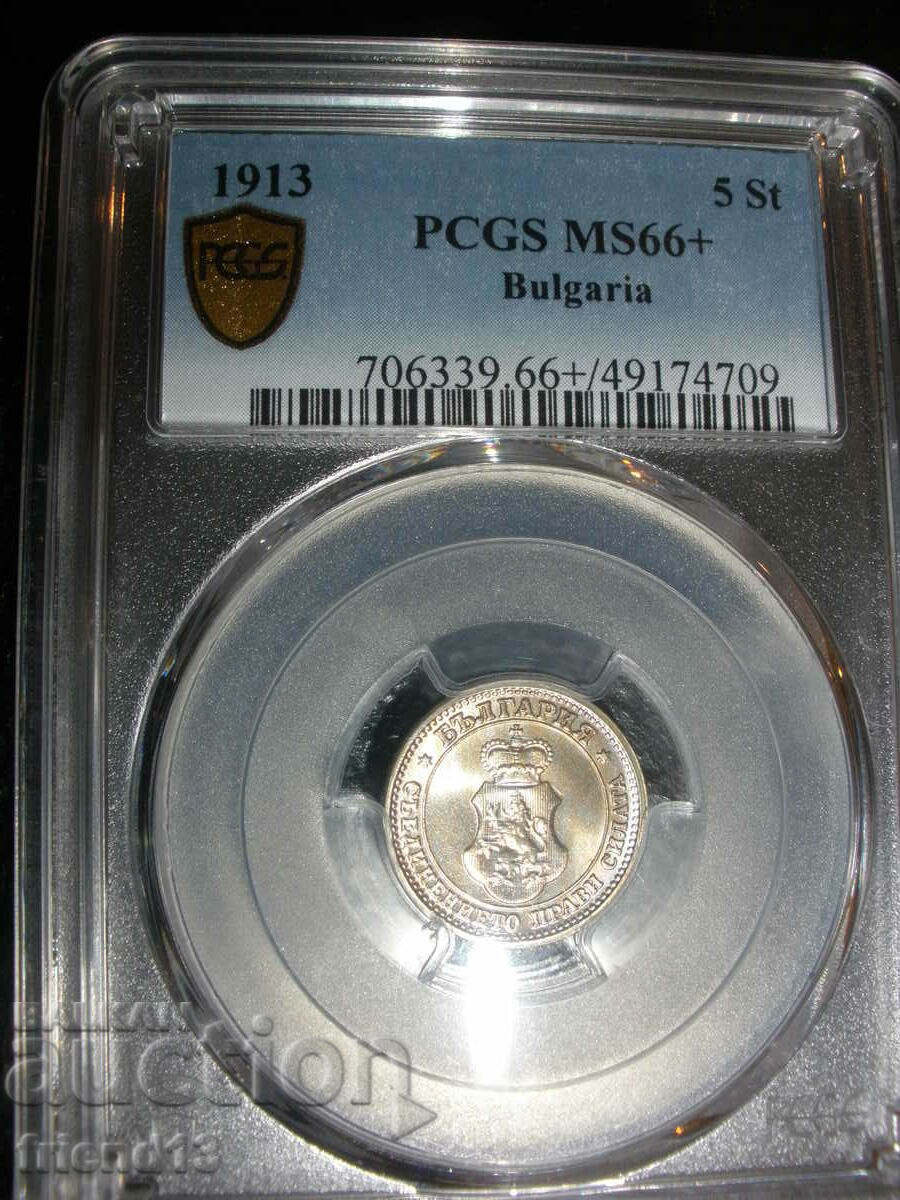 5 st 1913 - MS66+ - PCGS - Certificat