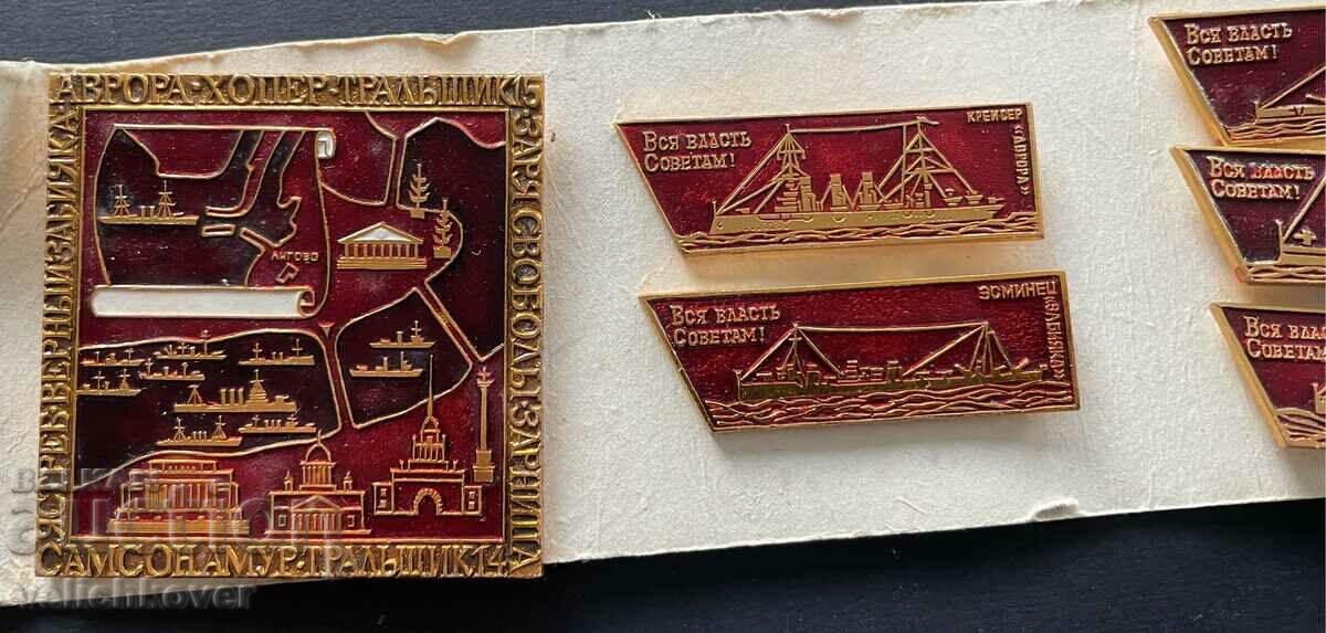 38616 USSR 12 mark warships participated in the October war with price 50.00 BGN | € 25.56 38616 USSR 12 mark warships participated in the October war with price 50.00 BGN | € 25.56