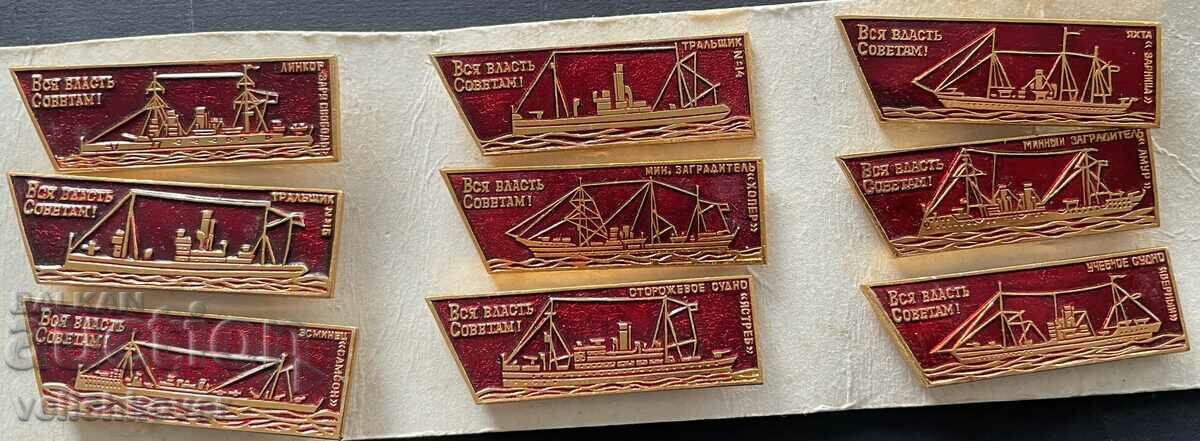 Auction 38616 USSR 12 mark warships participated in the October war Auction 38616 USSR 12 mark warships participated in the October war