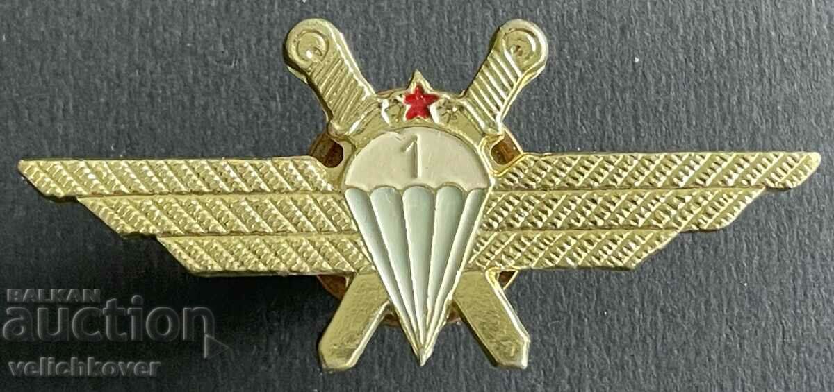 38617 Bulgaria military award badge Parachutist 1st class on vin