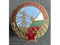 38619 Bulgaria award badge For participation in electrification n