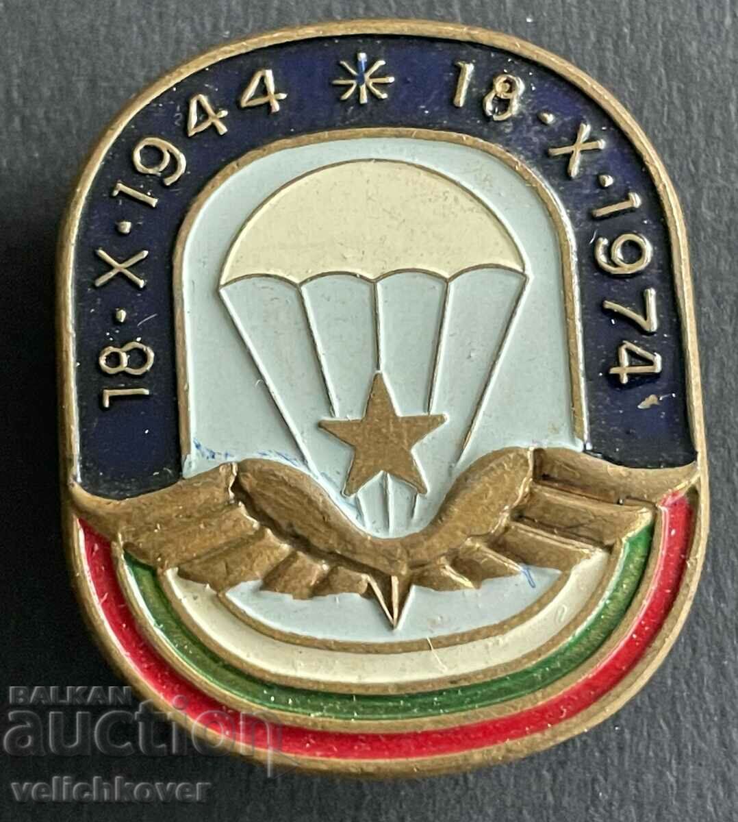 38621 Bulgaria military badge 30 years 1944-1974 Parachute parts