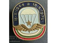 38621 Bulgaria military badge 30 years 1944-1974 Parachute parts