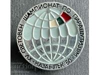 38625 Bulgaria sign World Parachuting Championship Kazanlak