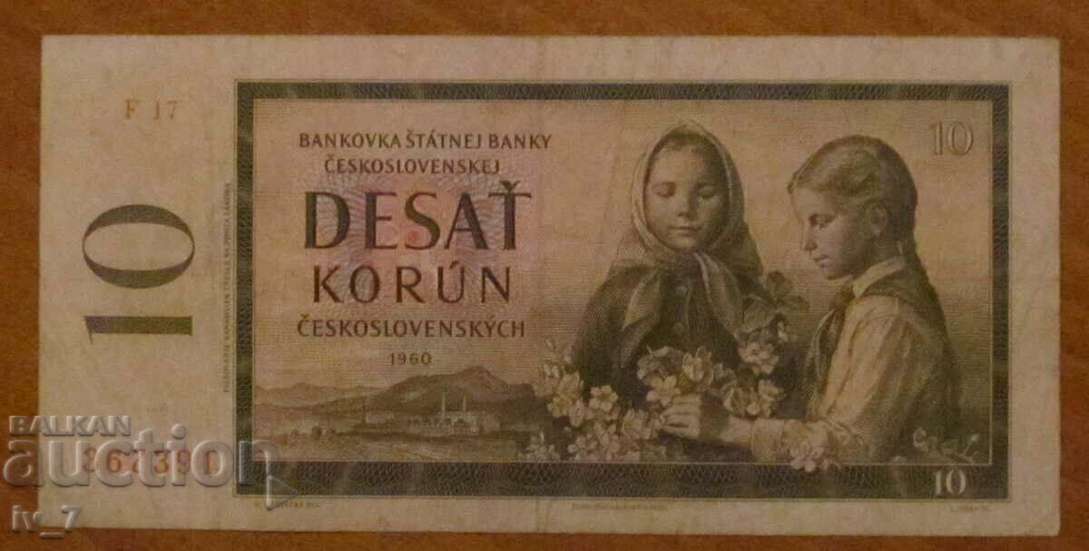 10 KRON 1960, CZECHOSLOVAKIA