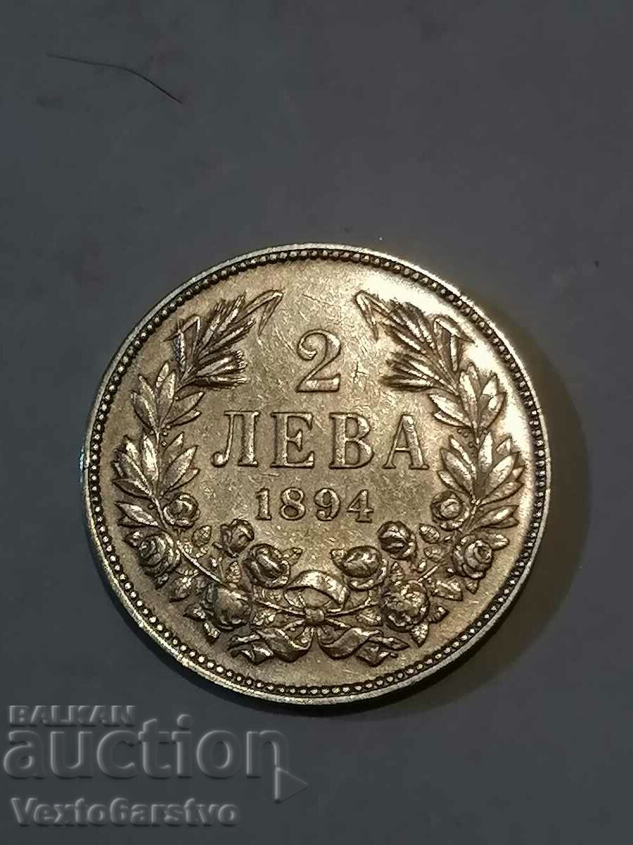 Монета-2 лв. 1894 г. - БЗЦ.