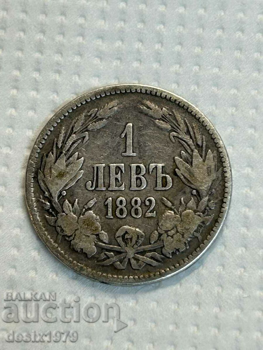 1 лев 1882 - сребро