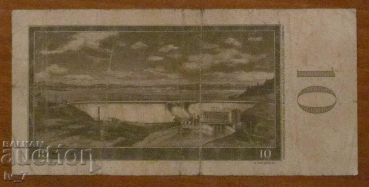 10 КРОНИ 1960 година, ЧЕХОСЛОВАКИЯ с цена € 2.00 | 3.91 лв.
