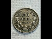 20 BGN 1930 - silver