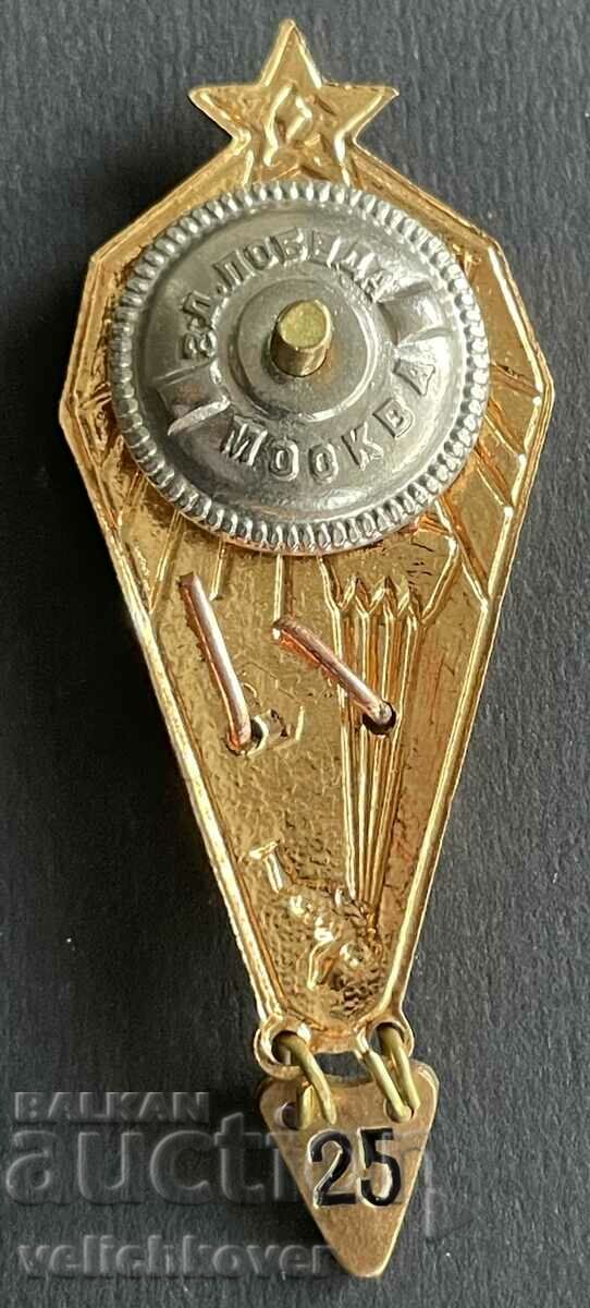 38629 USSR badge Instructor Parachutist of the USSR enamel screw 60s with price 30.00 BGN | € 15.34 38629 USSR badge Instructor Parachutist of the USSR enamel screw 60s with price 30.00 BGN | € 15.34
