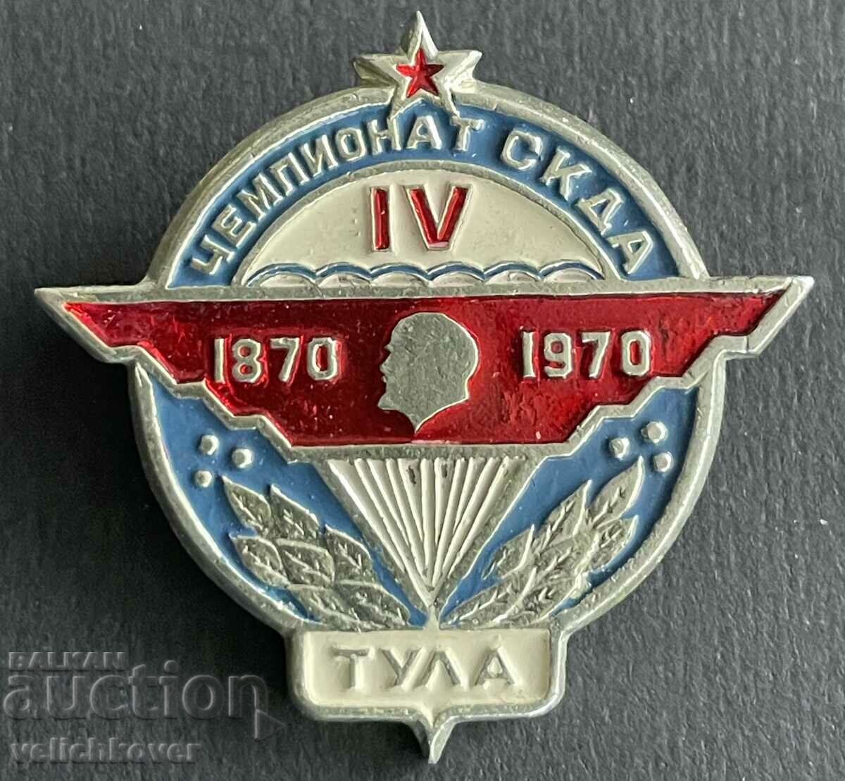 38631 USSR sign competitions parachuting Tula military teams