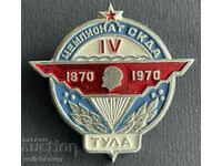 38631 USSR sign competitions parachuting Tula military teams