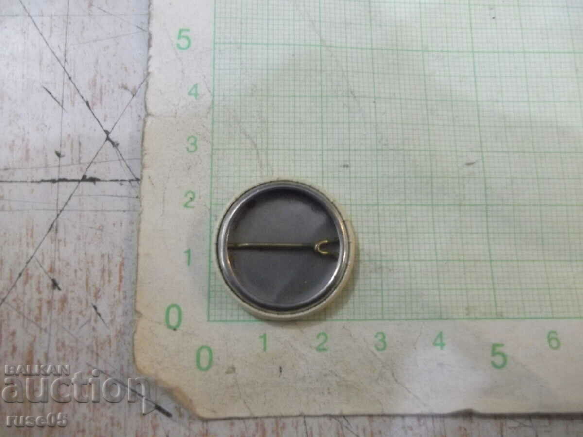 Badge "Industrial Aesthetics USA - Plovdiv '71" with price 2.00 BGN | € 1.02 Badge "Industrial Aesthetics USA - Plovdiv '71" with price 2.00 BGN | € 1.02