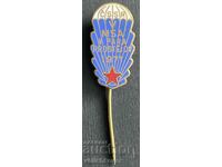 38637 Czechoslovakia badge World Parachuting Championships 1971