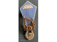 38641 GDR East Germany mark DOSO Parachuting 200 jumps