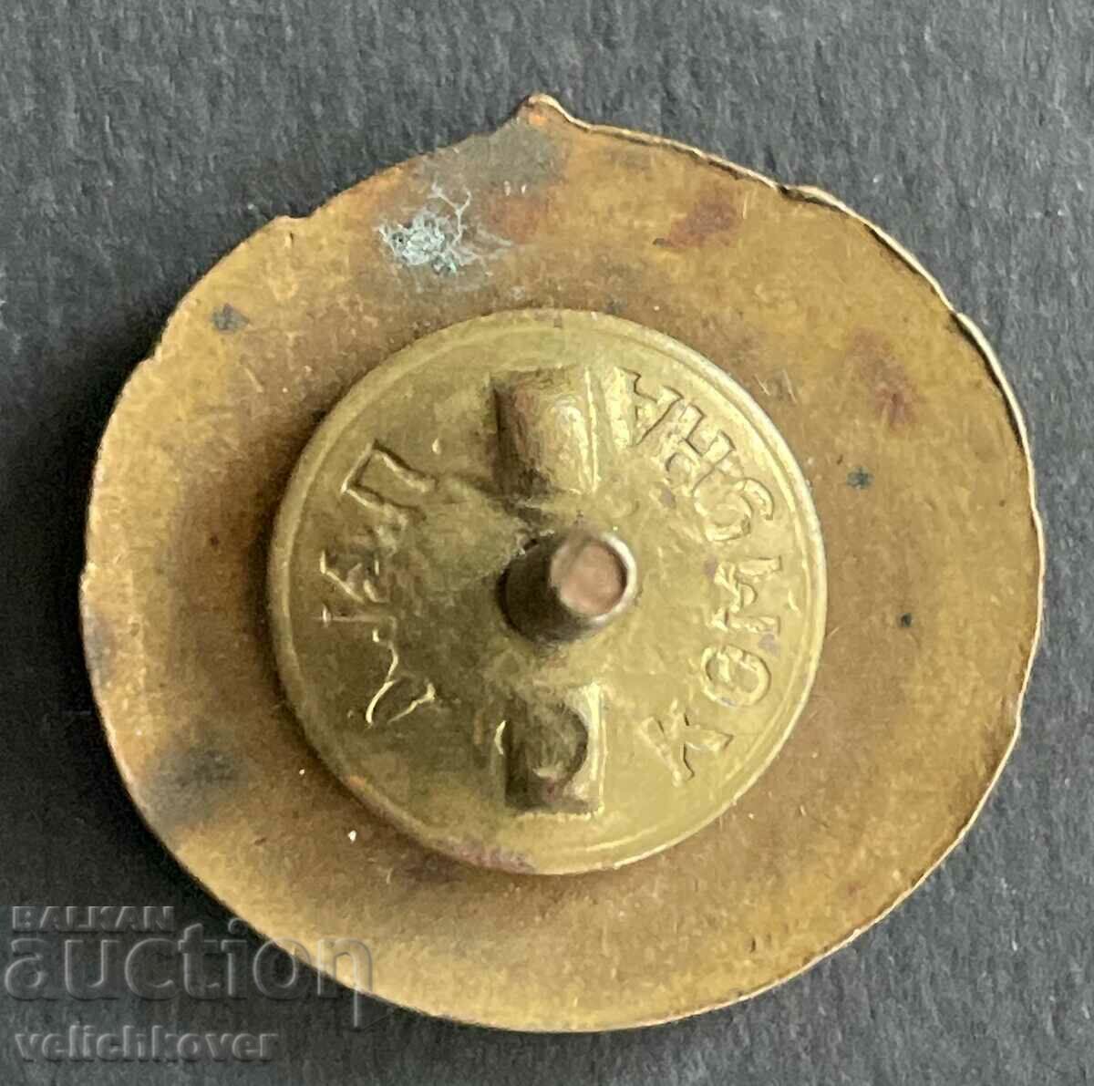 38644 Bulgaria sign BCHK Red Cross Blood Donor enamel screw with price 15.00 BGN | € 7.67 38644 Bulgaria sign BCHK Red Cross Blood Donor enamel screw with price 15.00 BGN | € 7.67