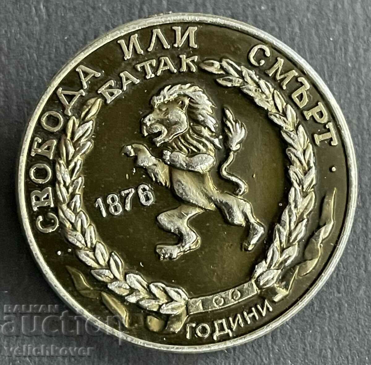 38645 Bulgaria marca 100 de ani. Revolta din aprilie 1976 Batak