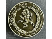 38645 Bulgaria mark 100 years. April Uprising 1976 Batak