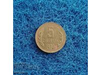 5 cents 1974