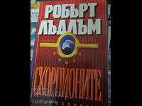 The Scorpions Robert Ludlum