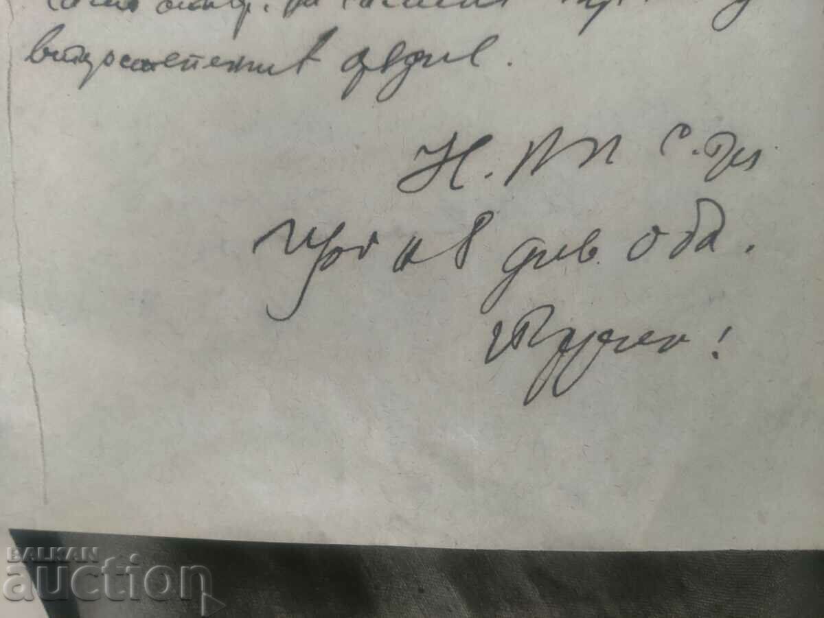 Delivery of Escaped anarchists June 1918 Stara Zagora Delivery of Escaped anarchists June 1918 Stara Zagora