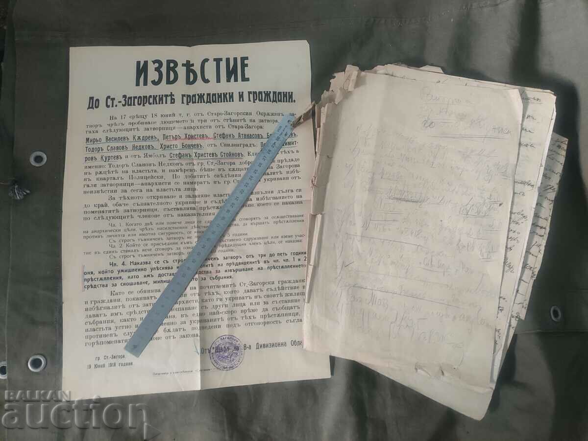 Escaped anarchists June 1918 Stara Zagora Escaped anarchists June 1918 Stara Zagora