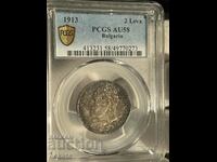 2 Лева 1913 г. AU58 PCGS