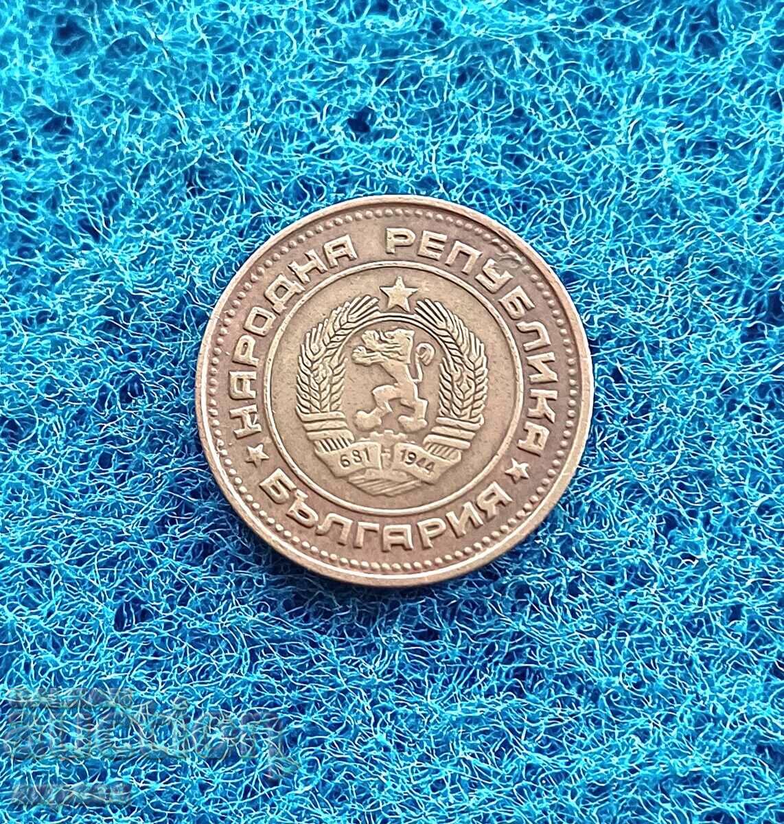 2 σεντς 1974 με τιμή 1.00 BGN | € 0.51 2 σεντς 1974 με τιμή 1.00 BGN | € 0.51