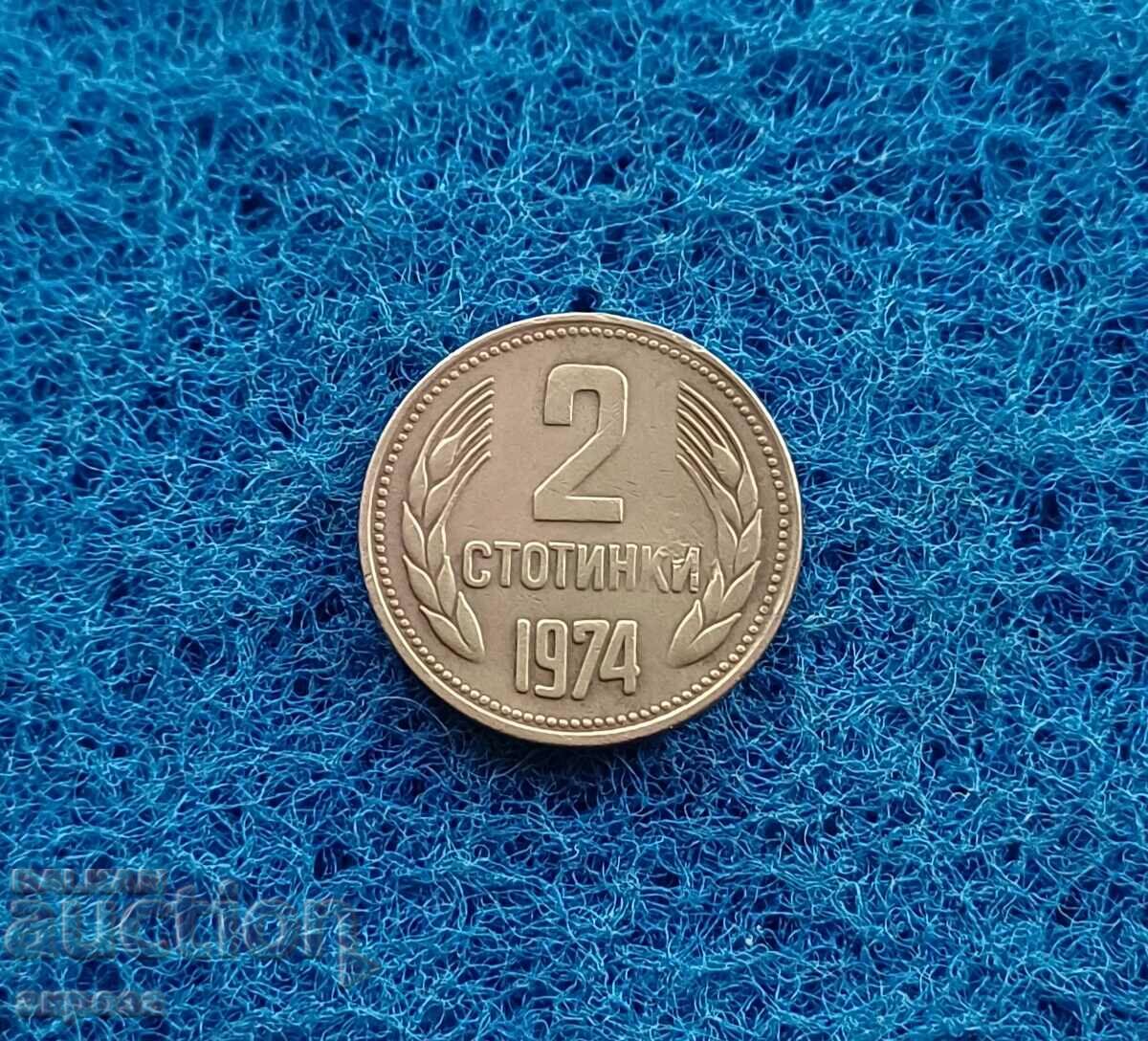 2 σεντς 1974