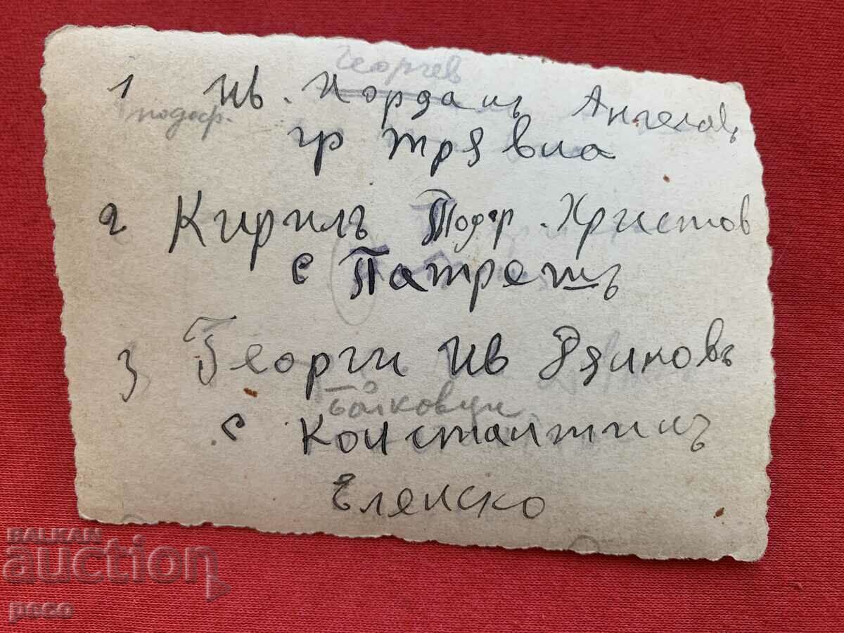 Killed? Burial in the village of Konstantin, in the village of Patresh Tryavna - 5 Killed? Burial in the village of Konstantin, in the village of Patresh Tryavna - 5