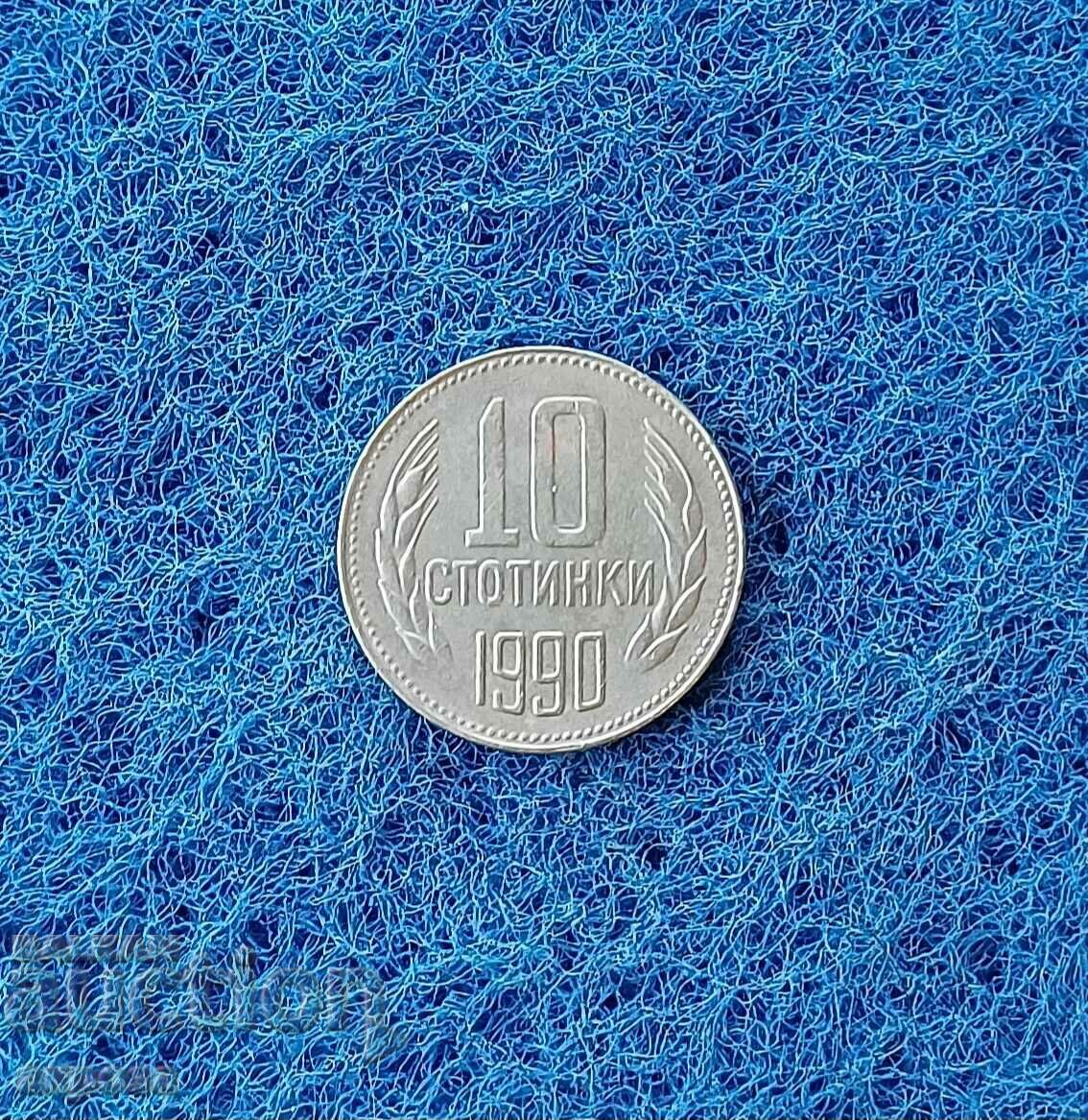 10 σεντς 1990