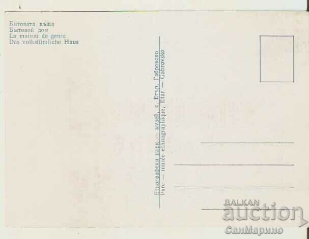 Card Bulgaria Gabrovo Complex "Eter" Residential house* with price 0.80 BGN | € 0.41 Card Bulgaria Gabrovo Complex "Eter" Residential house* with price 0.80 BGN | € 0.41