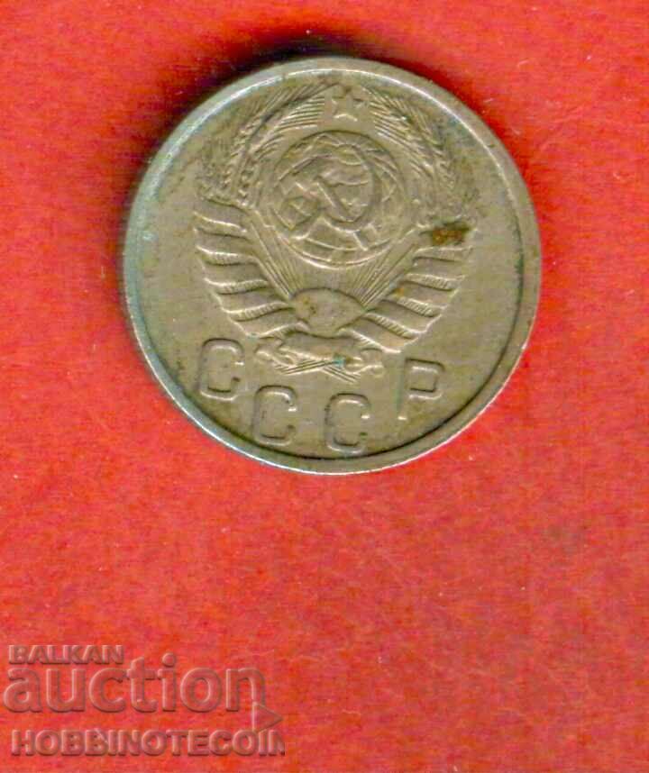 USSR - USSR RUSSIA - RUSSIA 15 kopecks issue issue 1946 - 2 with price 2.99 BGN | € 1.53 USSR - USSR RUSSIA - RUSSIA 15 kopecks issue issue 1946 - 2 with price 2.99 BGN | € 1.53