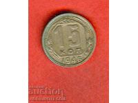 URSS - URSS RUSIA - RUSIA emisiune de 15 copeici 1946 - 2