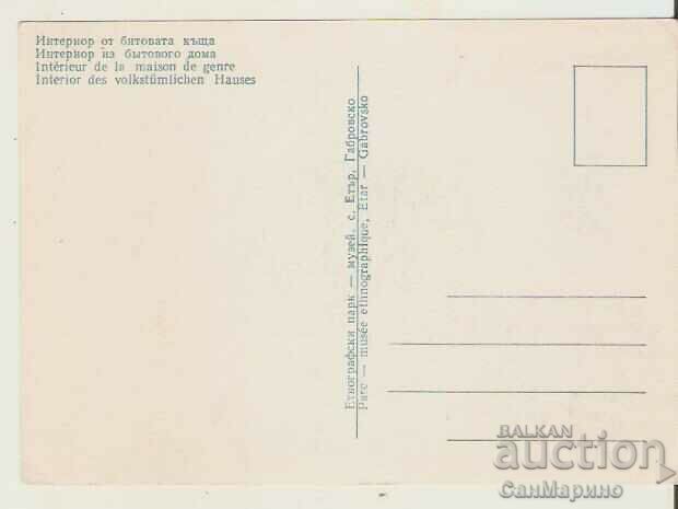 Card Bulgaria Gabrovo Complex "Eter" Residential house-Int with price 0.80 BGN | € 0.41 Card Bulgaria Gabrovo Complex "Eter" Residential house-Int with price 0.80 BGN | € 0.41