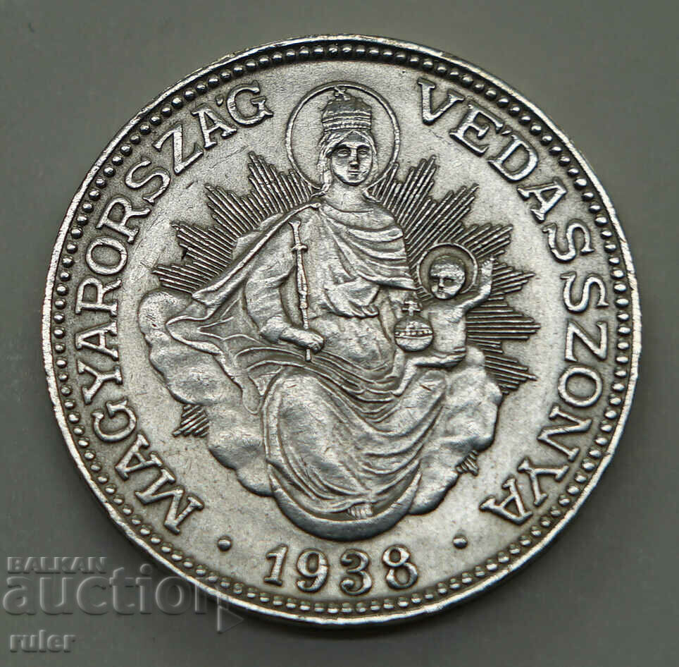 Ungaria. 2 pengii argint 1938 10,05g.