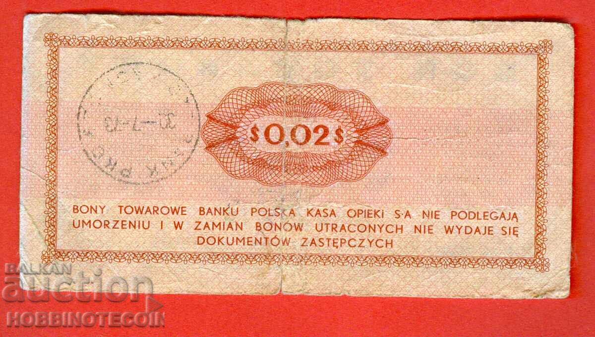 POLAND POLAND 2 - 0.02 Cent - 1969 with price 19.99 BGN | € 10.22 POLAND POLAND 2 - 0.02 Cent - 1969 with price 19.99 BGN | € 10.22