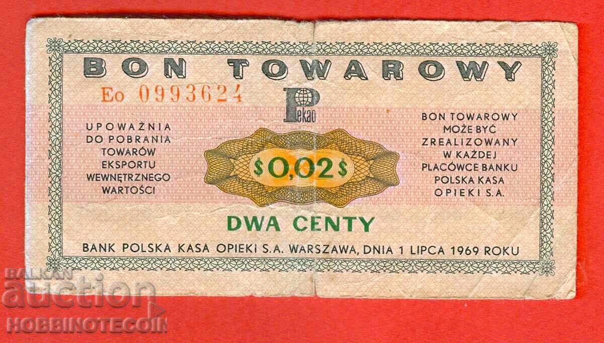 ПОЛШЯ POLAND 2 - 0.02 Цента - 1969