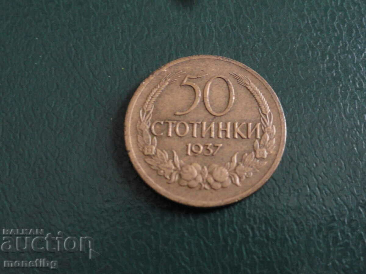 Bulgaria 1937 - 50 cents