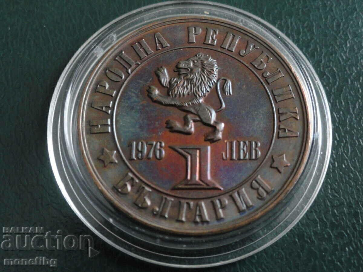 Bulgaria 1976 - 1 lev "April Uprising" with price € 19.00 | 37.16 BGN