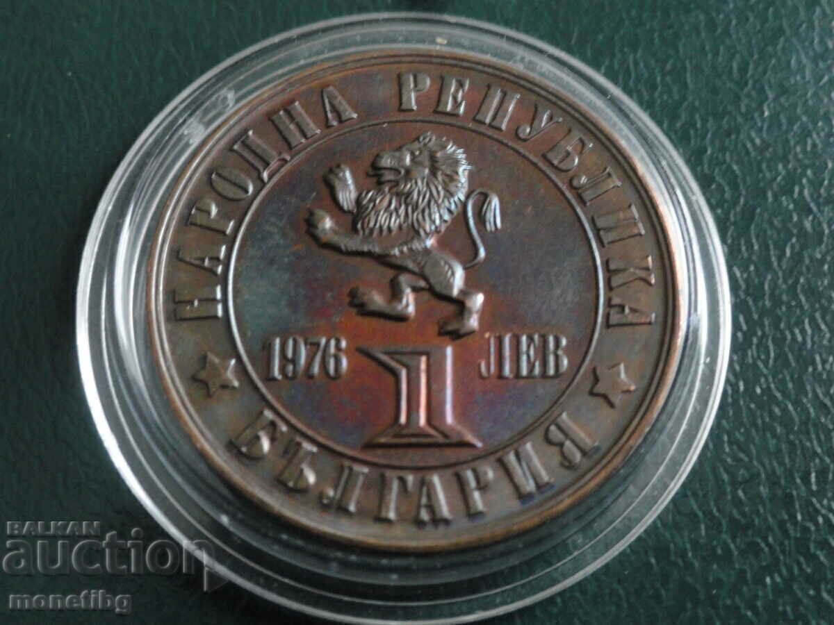 Delivery of Bulgaria 1976 - 1 lev "April Uprising" Delivery of Bulgaria 1976 - 1 lev "April Uprising"